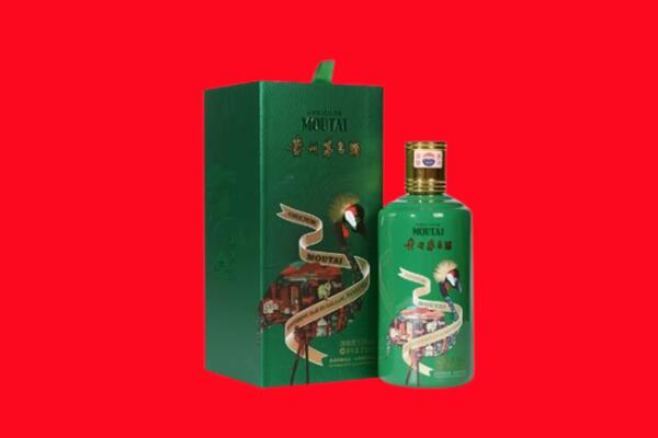 巴彦淖尔回收出口茅台酒.jpg